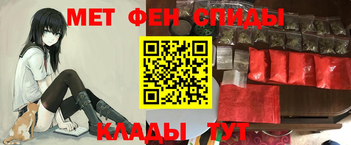 АМФ  Amphetamine 97%  Вход с VPN  Реж 
