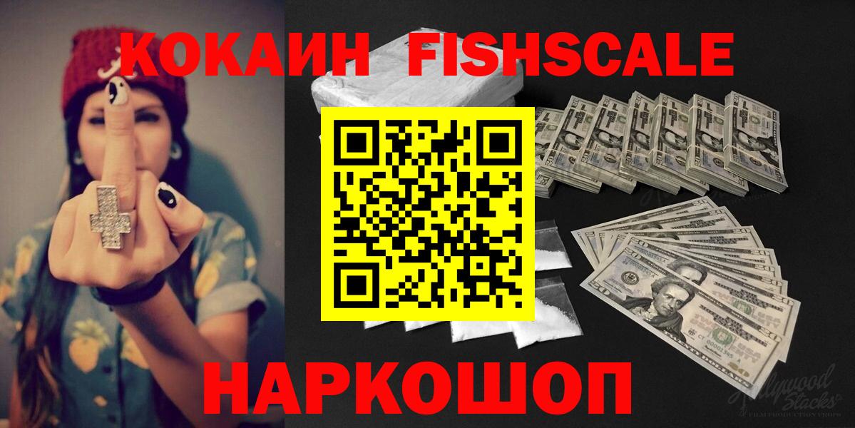 Cocaine Эквадор  КОКАИН Перу  Cocaine  Реж  Вход с VPN 