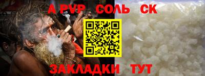 кокаин VHQ Партизанск
