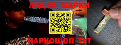 соль ск Первоуральск