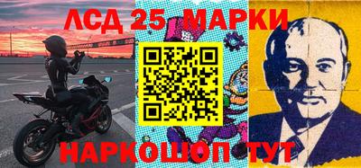 соль ск Первоуральск