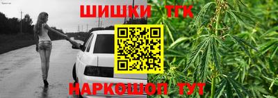 кокаин VHQ Партизанск