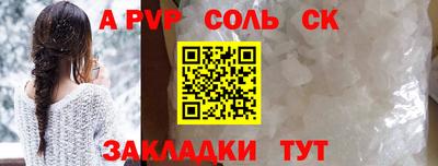 кокаин VHQ Партизанск