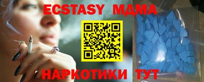 соль ск Первоуральск