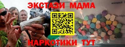 соль ск Первоуральск