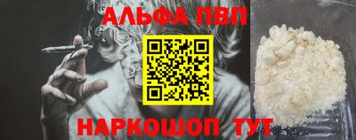 Альфа ПВП Пенза