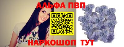 кокаин VHQ Партизанск