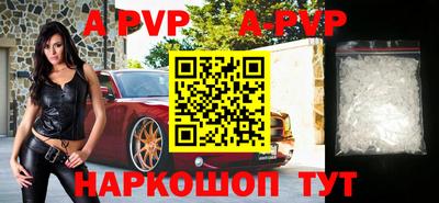 кокаин VHQ Партизанск