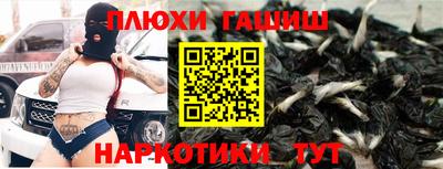 кокаин VHQ Партизанск