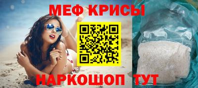 соль ск Первоуральск
