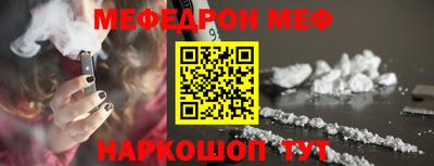 кокаин VHQ Партизанск