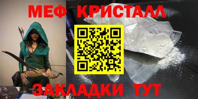 соль ск Первоуральск