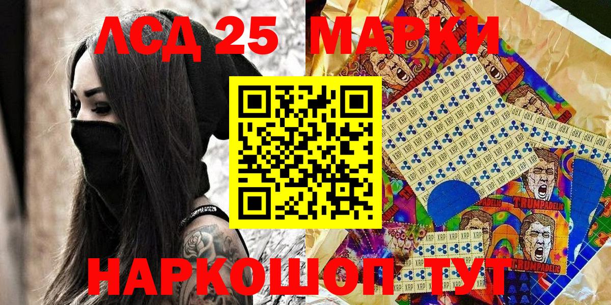 Наркотические марки 1,8мг Реж
