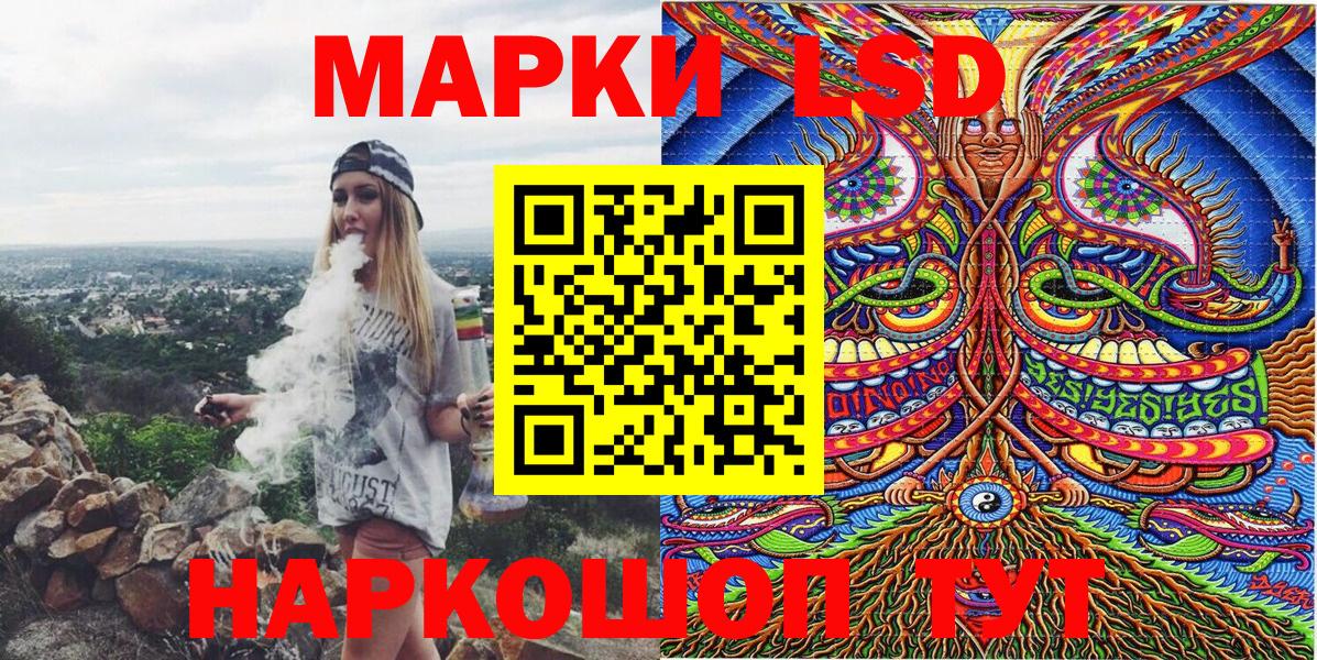 Реж  Марки N-bome 1500мкг  Вход с VPN  Марки N-bome 1500мкг 