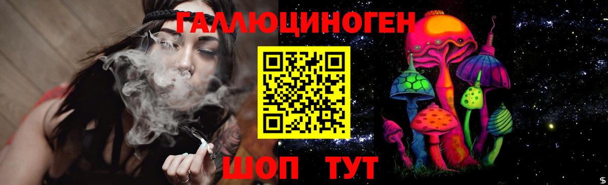 Реж  Псилоцибиновые грибы ЛСД  Вход с VPN 