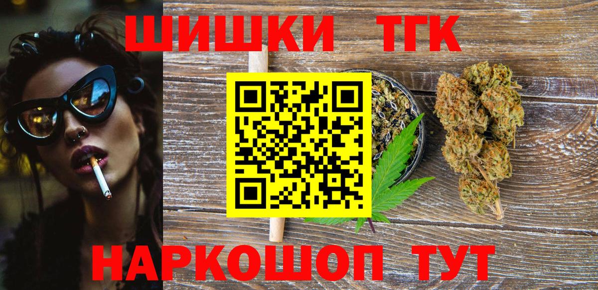Бошки Шишки план  МАРИХУАНА планчик  Вход с VPN  Реж  Бошки Шишки SATIVA & INDICA 