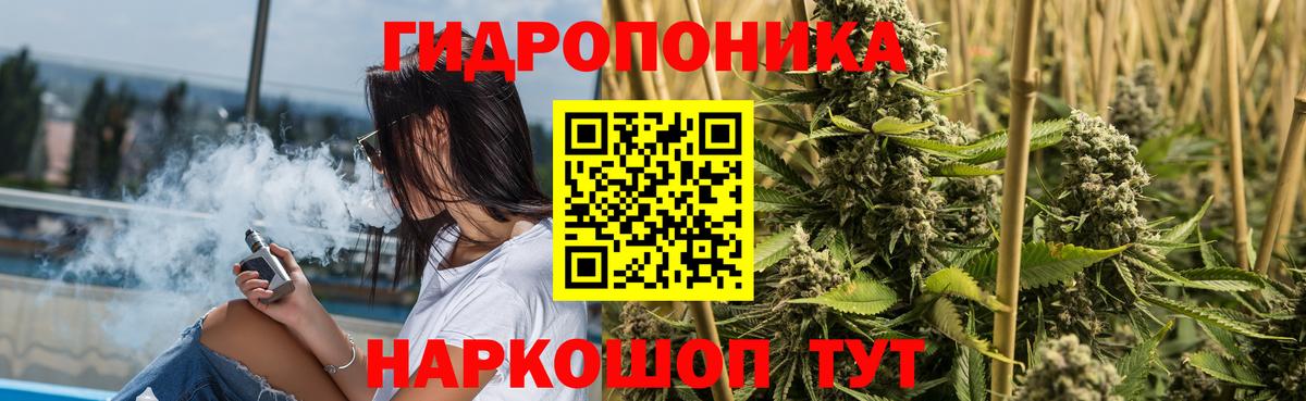Конопля конопля Реж